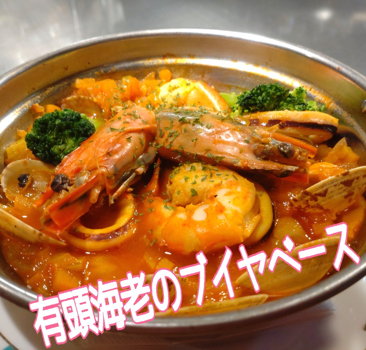bonnotei_mam's tweet photo. こんばんは😊
いよいよ冬の気温・・・冷たい雨でしたね！
マスター冬の思いやりメニュー #ブイヤベース ご用意しています💗
#クラフトビール は、スッキリ爽やか #常陸野ネストビール #HopFest や #伊勢角麦酒 #ペールエール とご一緒に🤗
#聖蹟桜ヶ丘
#鉄板焼き
#居酒屋
#ぼんのてい https://t.co/YeWDYKJQ8h