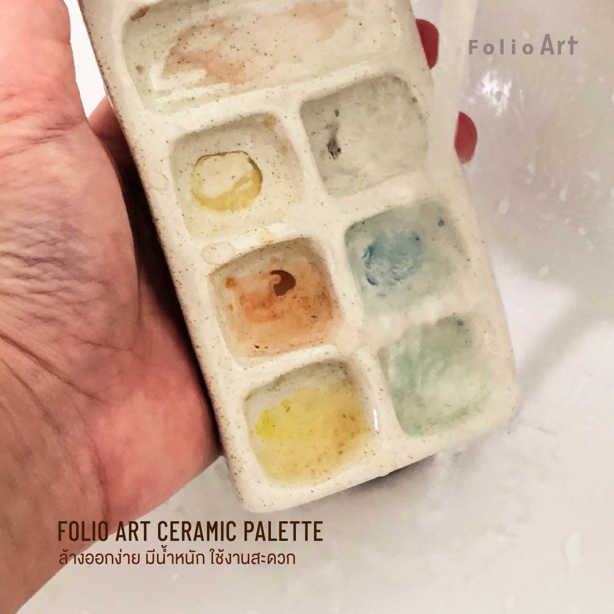 ล้างง่ายจริงๆน๊าาาา สวยด้วยยยย