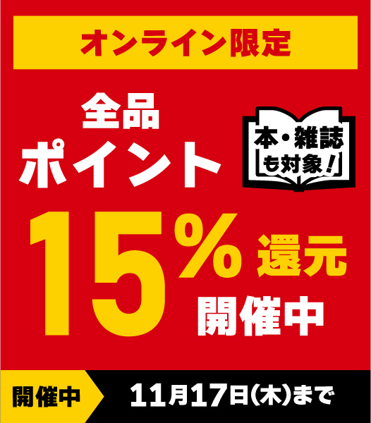 TOWER_Online's tweet photo. 【好評発売中】#ビー・ブラヴォ|これぞ〈西海岸シティポップ〉!70~80’sレトロ・ポップと現代ネオ・ソウルが融合した心地良いグルーヴの傑作セカンド・アルバム『VIZIONZ』にボーナストラックを追加収録した日本限定デラックス・エディション - https://t.co/pn2lJ7Wl40
#タワレコ洋楽 #BBravo https://t.co/PSp4GQQHvA