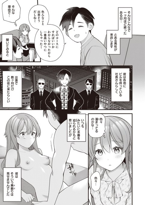 (3/3)

大問題作です。

続き▶
https://t.co/QD9KQeUcZt 