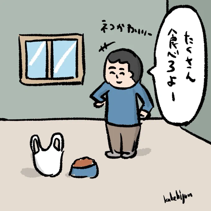 全然気付かない人 