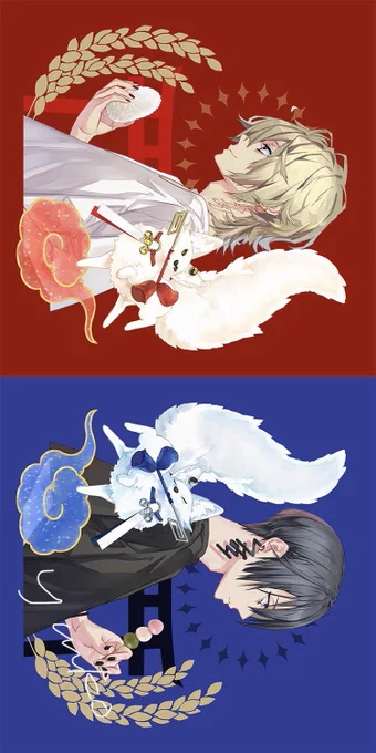 #イラストを4枚貼ると秋風に乗って絵柄を好いてくれる人の元へ届くらしい 
