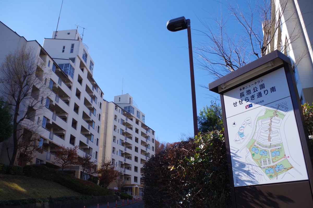 多摩ニュータウン_bot tweet media