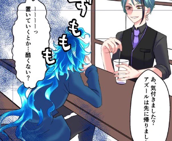 BARで飲む💀(ボラれてはいない) 