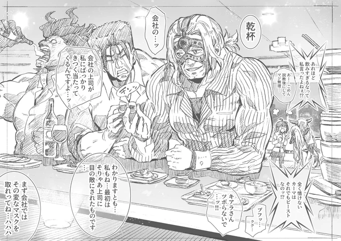 スパルタクスとレオニダス 