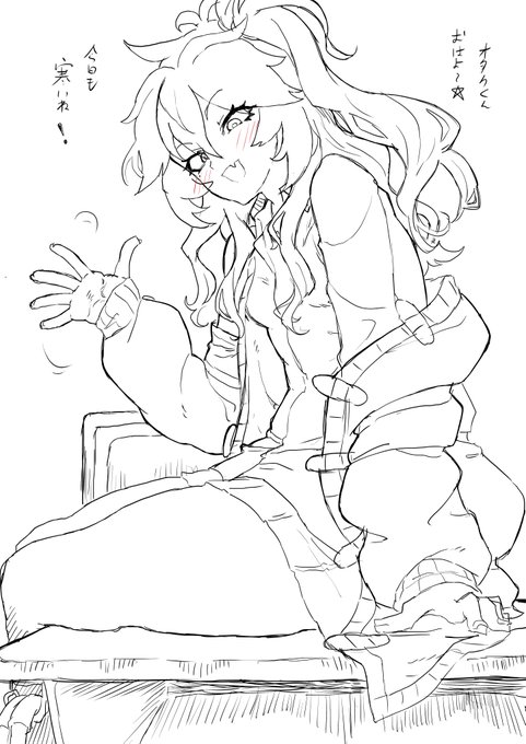 登校したらつむぎちゃんに迎えられたい 