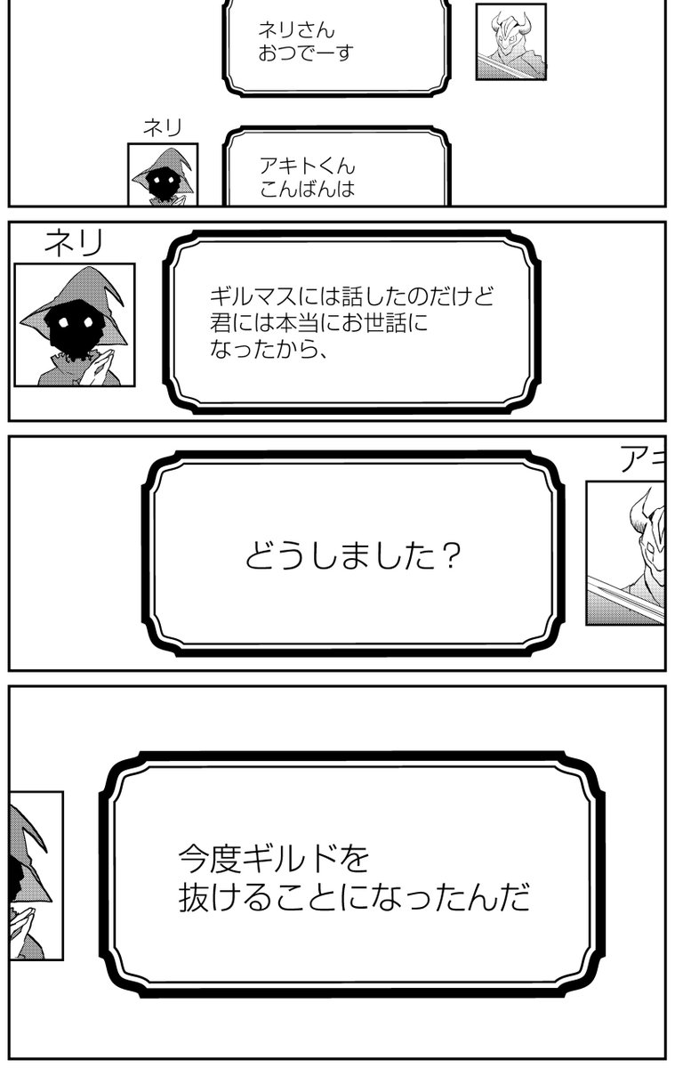 https://t.co/QyF3azXSE7
ウェブサイト「#たしかに」さんで連載中の漫画2話ー3更新されております。

#漫画が読めるハッシュタグ 