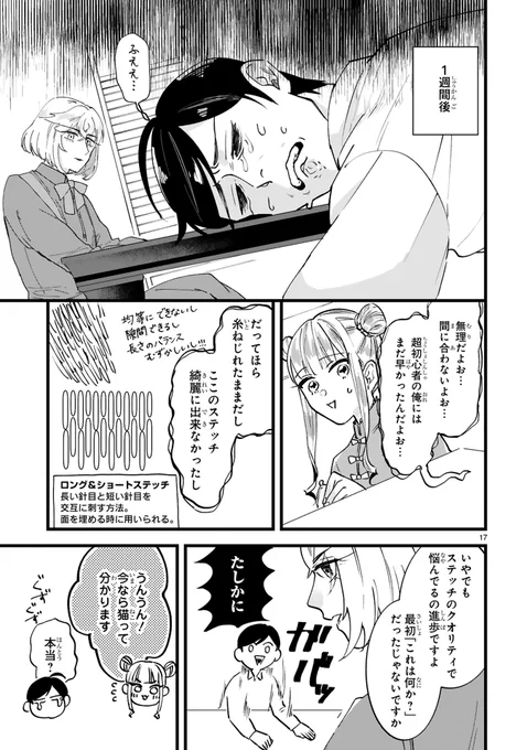 (5/8) 