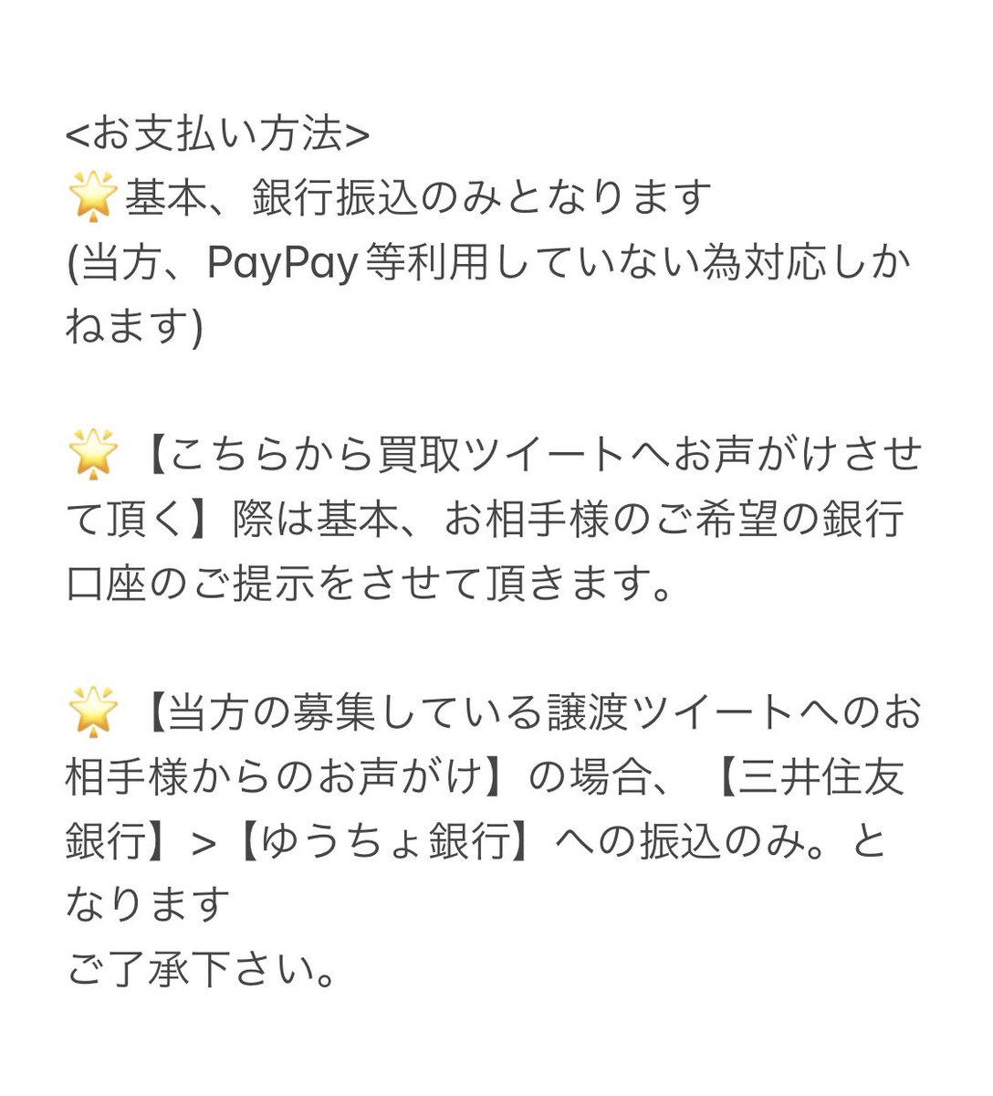 みう (みっちぇる) tweet media