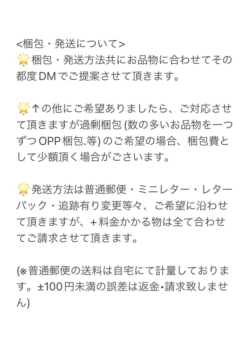 みう (みっちぇる) tweet media