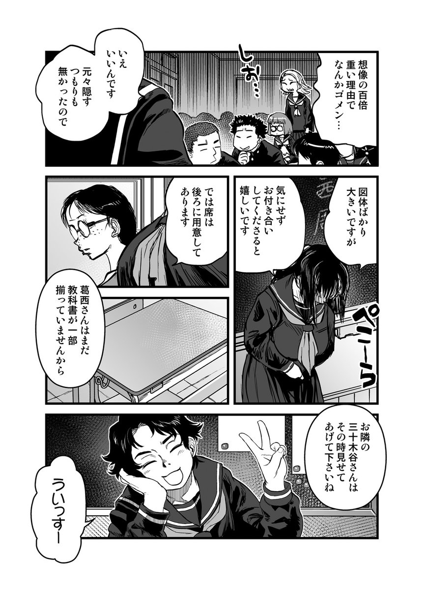 入院期間が減り、代わりに不可思議な現象が追加されます。…ということになります!あえて旧バージョンものこしておきますが、まあほら、修正パッチみたいなもんって事で!!! 