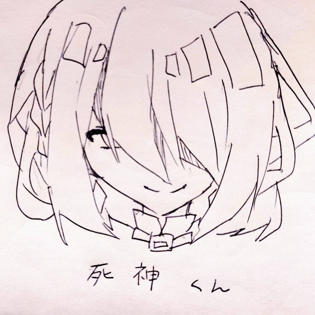 HAKO_offline's tweet photo. #狼少年の戯言 
死神さん…！！！！🥰🥰
かっこよくて��わいくて好き💕ちらり顔がまたかっこいい…🫠✨ https://t.co/c2Rnem2kBm
