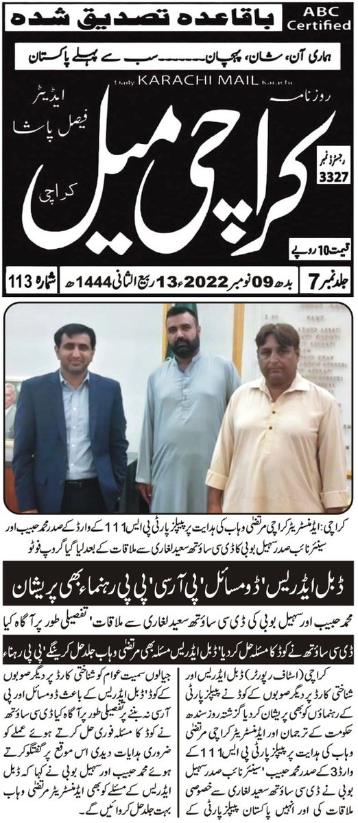 STanoliy's tweet photo. @murtazawahab1 https://t.co/5T0TARSHOV