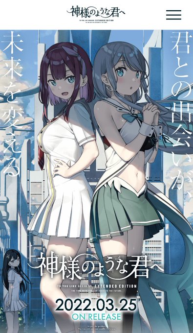 アールビバン カントク もっとわたしを見てください 変態王子と