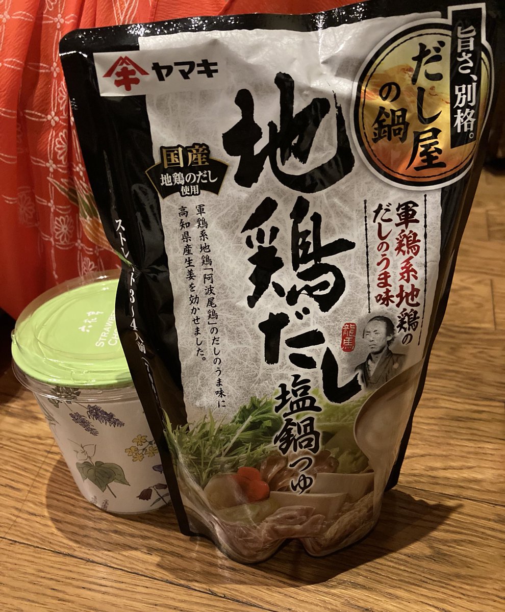 ラス2だったんだけどりょまさん誕みんなしてんのね😊 