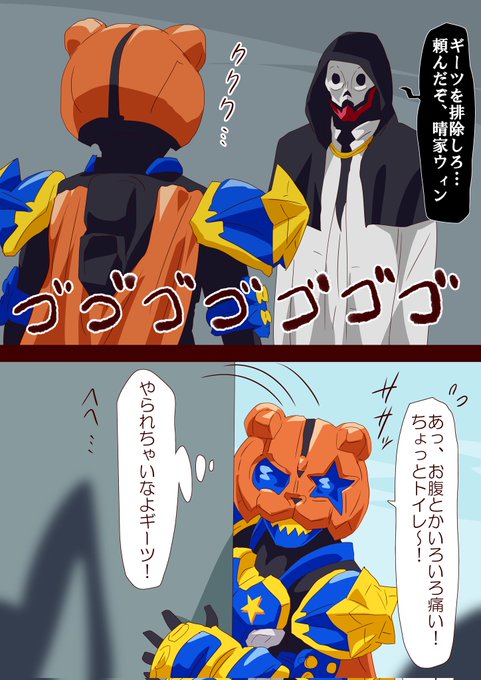 謀略編かわいくてだめだった 