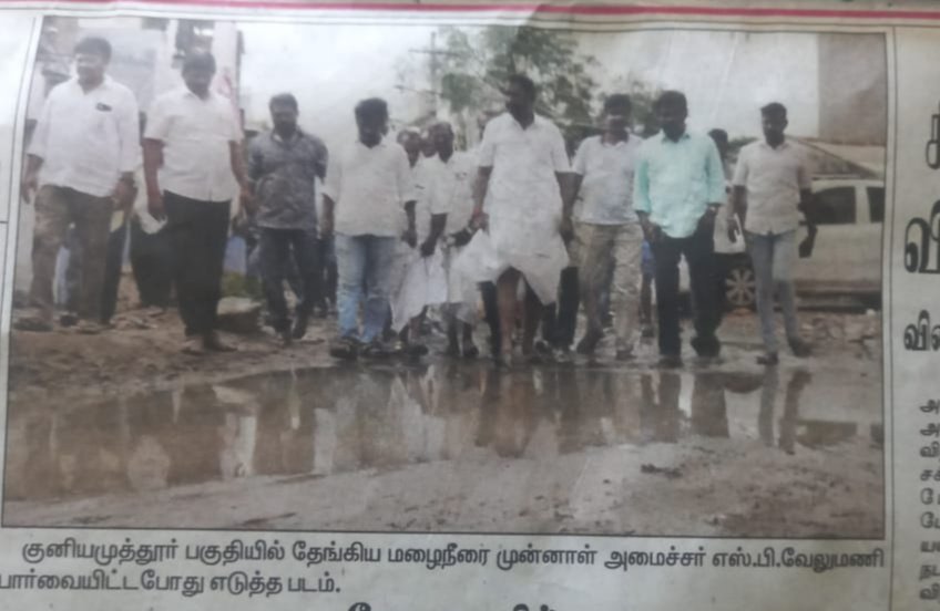 KCAselvakumar1's tweet photo. கழக தலைமை நிலைய செயலாளர்,
தமிழக சட்டமன்ற எதிர்க்கட்சி கொறடா மாண்புமிகு  S.P.வேலுமணி MA,M.Phil.,MLA அவர்கள் என்றும் மக்கள் பணியில்
https://t.co/1WKpeJf510 https://t.co/IZCjMBeqRO