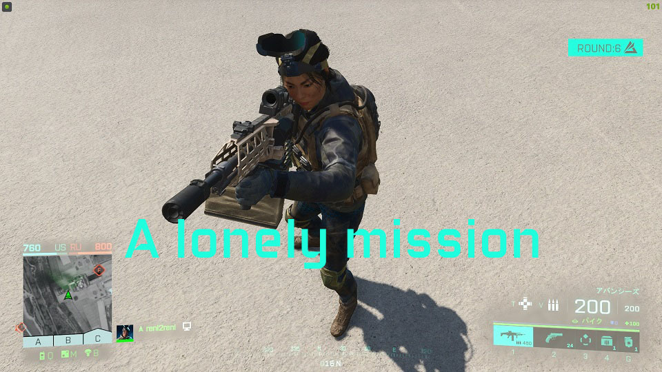a-lonely-mission