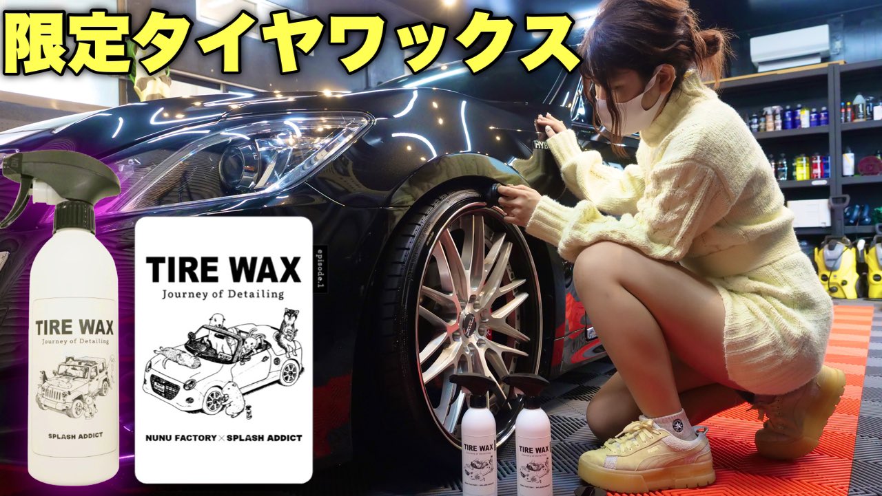 ぬぬ ぬぬ/洗車のNUNU FACTORY on X: 