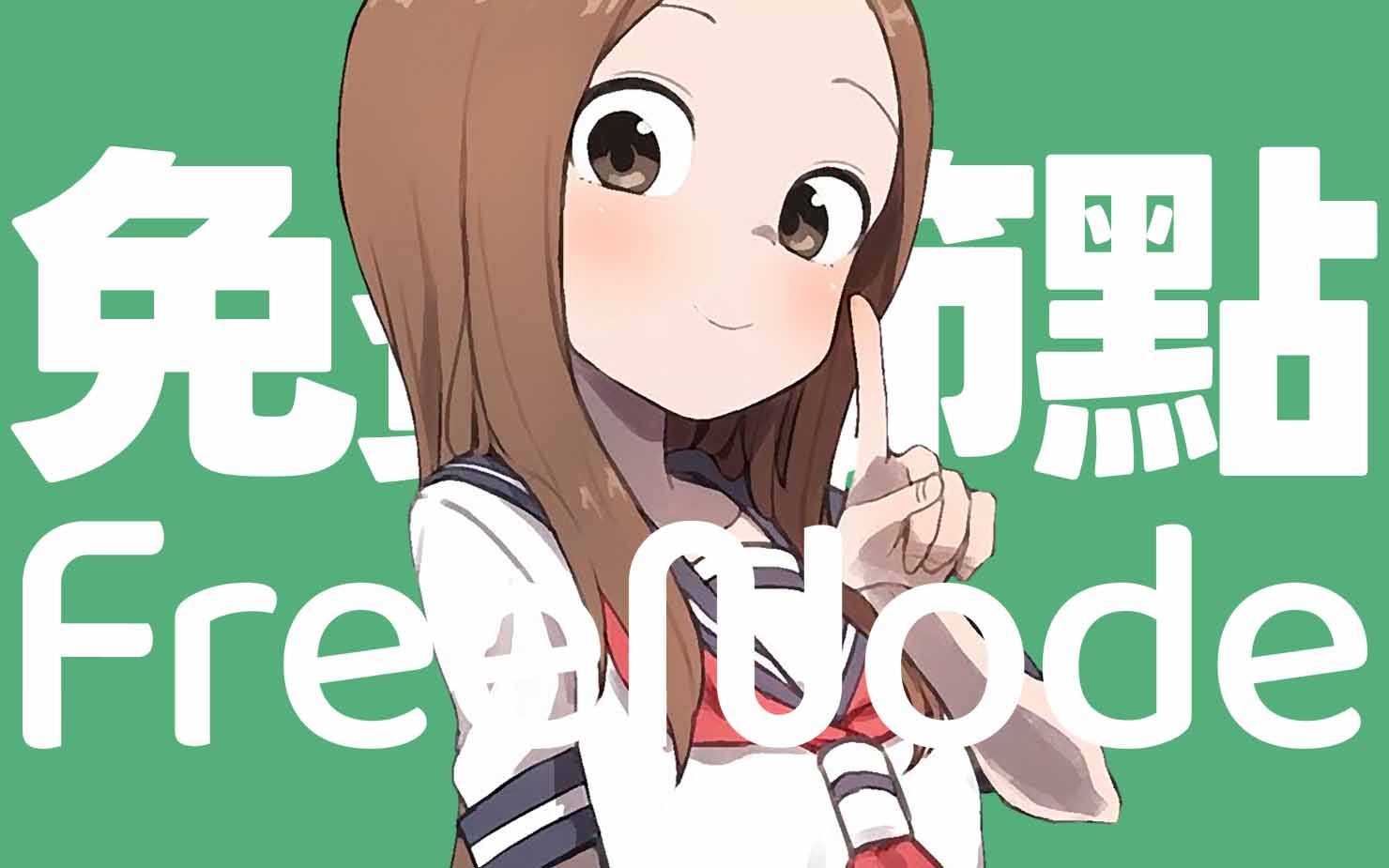 FreeNode (FreeNode_me) / Twitter