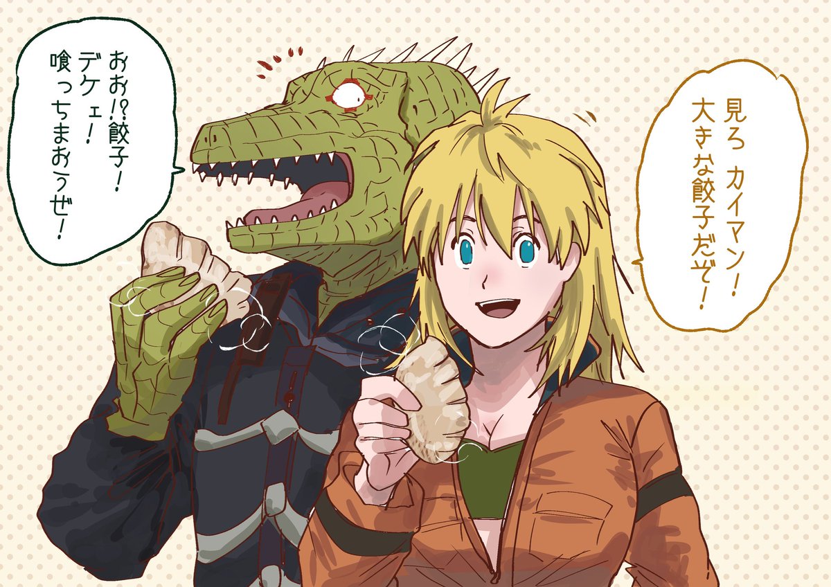 カイマンとニカイドウ
#drhdr #dorohedoro #ドロヘドロ 