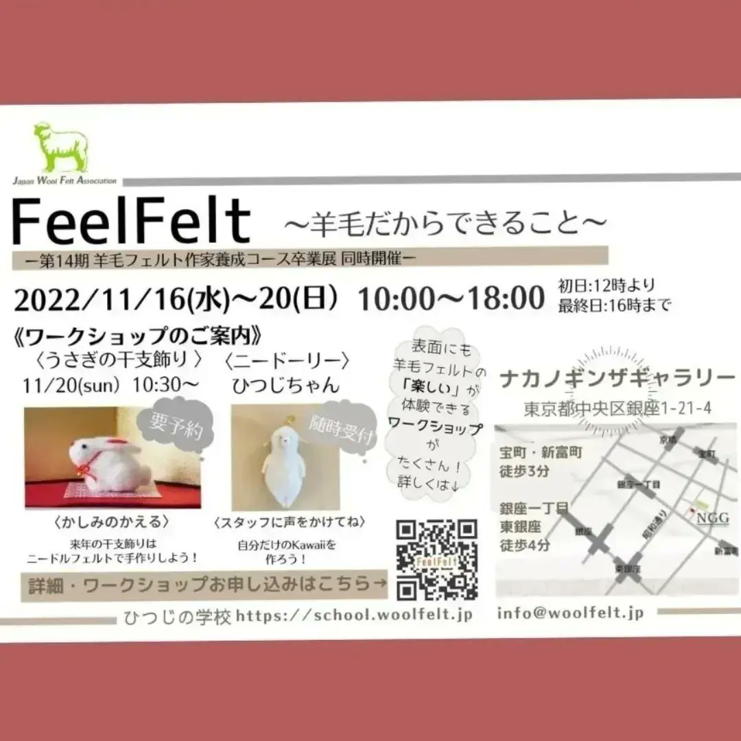 kashymie4's tweet photo. 今日は、ジムで、身体も整えて、サウナもたっぷり入って、明日16日から5日間、展示会がんばります!feelfelt羊毛フェルトを体感できる展示会です。 #サウナ #サウナハット #サウナイキタイ #サウナトントゥ #サウナー #羊毛フェルト #feelfelt #羊毛だからできること #日本羊毛フェルト協会 https://t.co/SxOzgALnyA