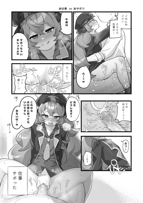 イロハお誕生日おめでとう〜 