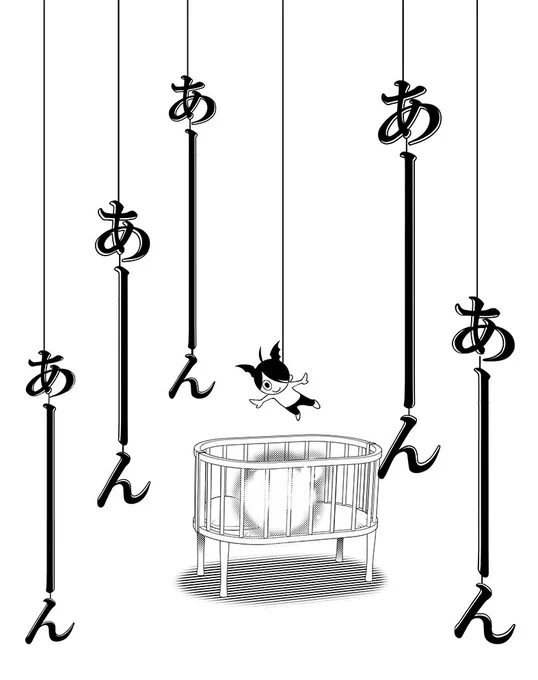 【今週の化物語181】ハッピーバースデー羽川さん。

@shonenmagazine1 @BKMNGTR_IxI 