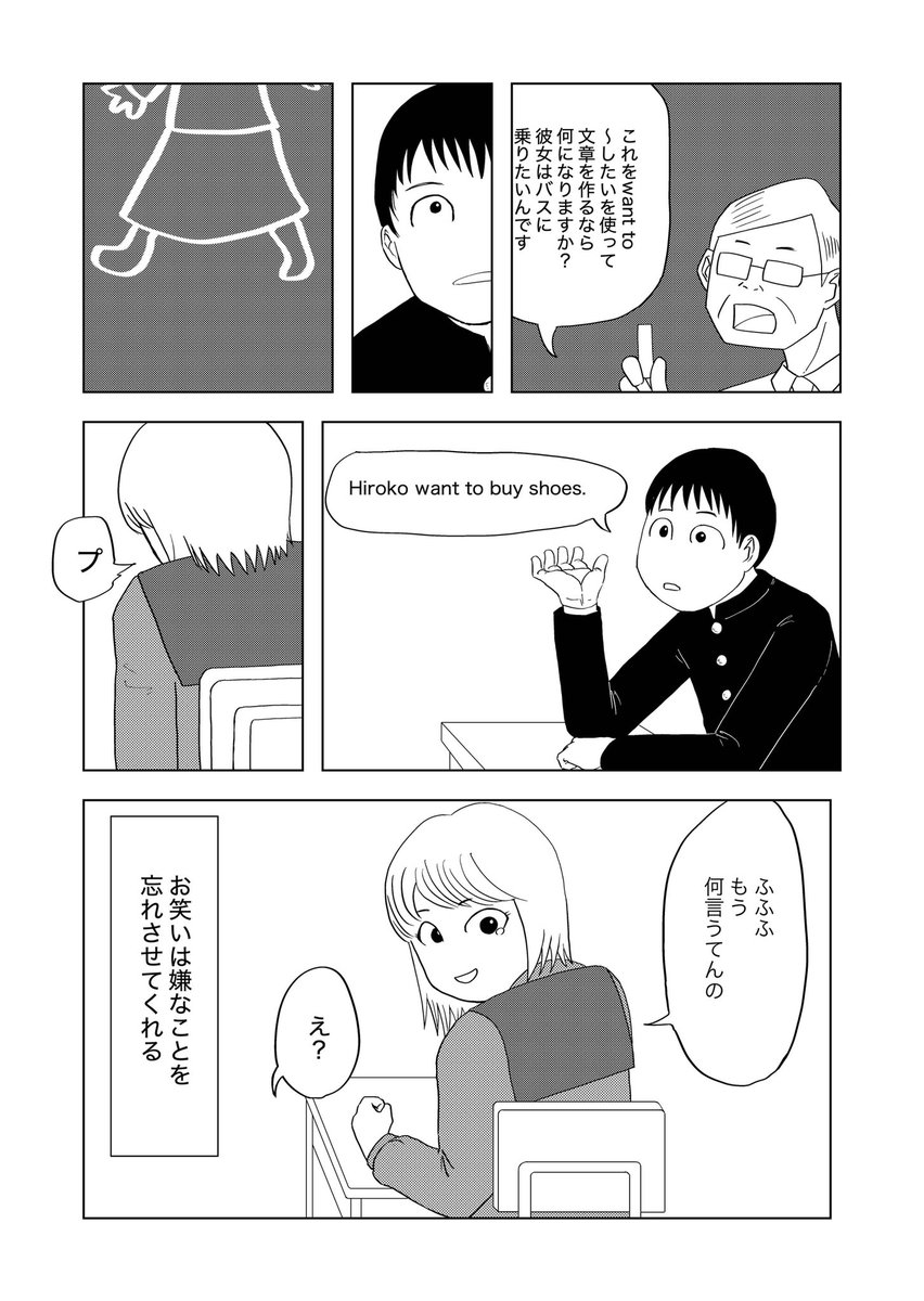 「死にかけた僕はまだ芸人を辞めていない」
第2話後半(1/2)
#漫画が読めるハッシュタグ
#note創作大賞