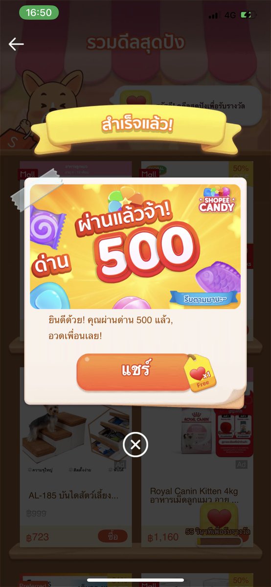 MLingnoi's tweet photo. มีใครจริงจังเล่นอีนี่ในชอปปี้เหมือนฉันบ้างไหม #shopeecandy 55555555555555 https://t.co/zsZtnnYW6t