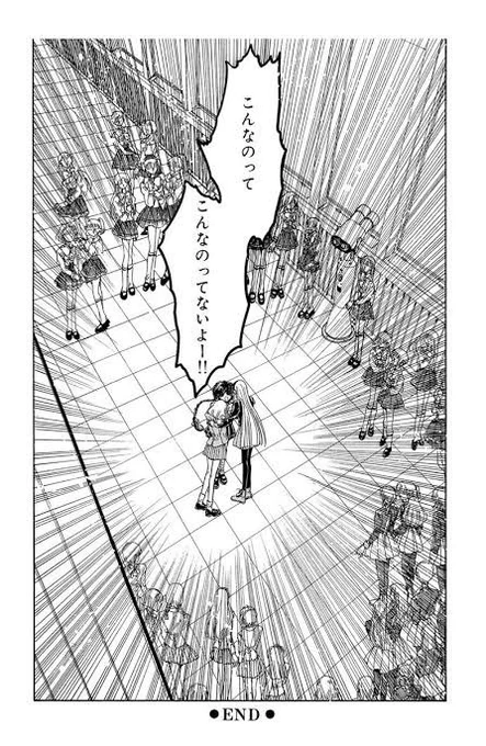 @blackD_R_ ほら、地獄 