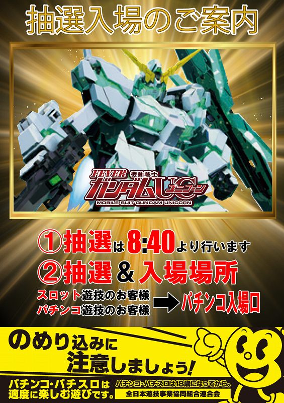 mrnwing1's tweet photo. ①①①⑥
座ったら１日立てません。 https://t.co/yDfiIRkXQO
