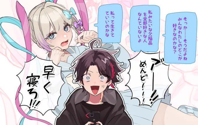 NEEDY GIRL OVERDOSE
#さ絵ぐさ 