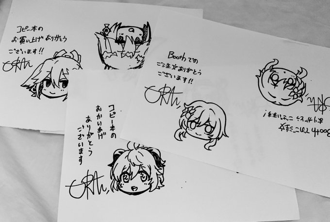 Boothにて
ペラいコピー本にわざわざブーストしていただいてオマケもないんじゃ申し訳ないのでお礼のカード サインとちょっとしたイラスト入り
を書いてます 次家族と荷物交換のとき預けて封筒に入れてもらいます。 https://t.co/QctZLILqap 