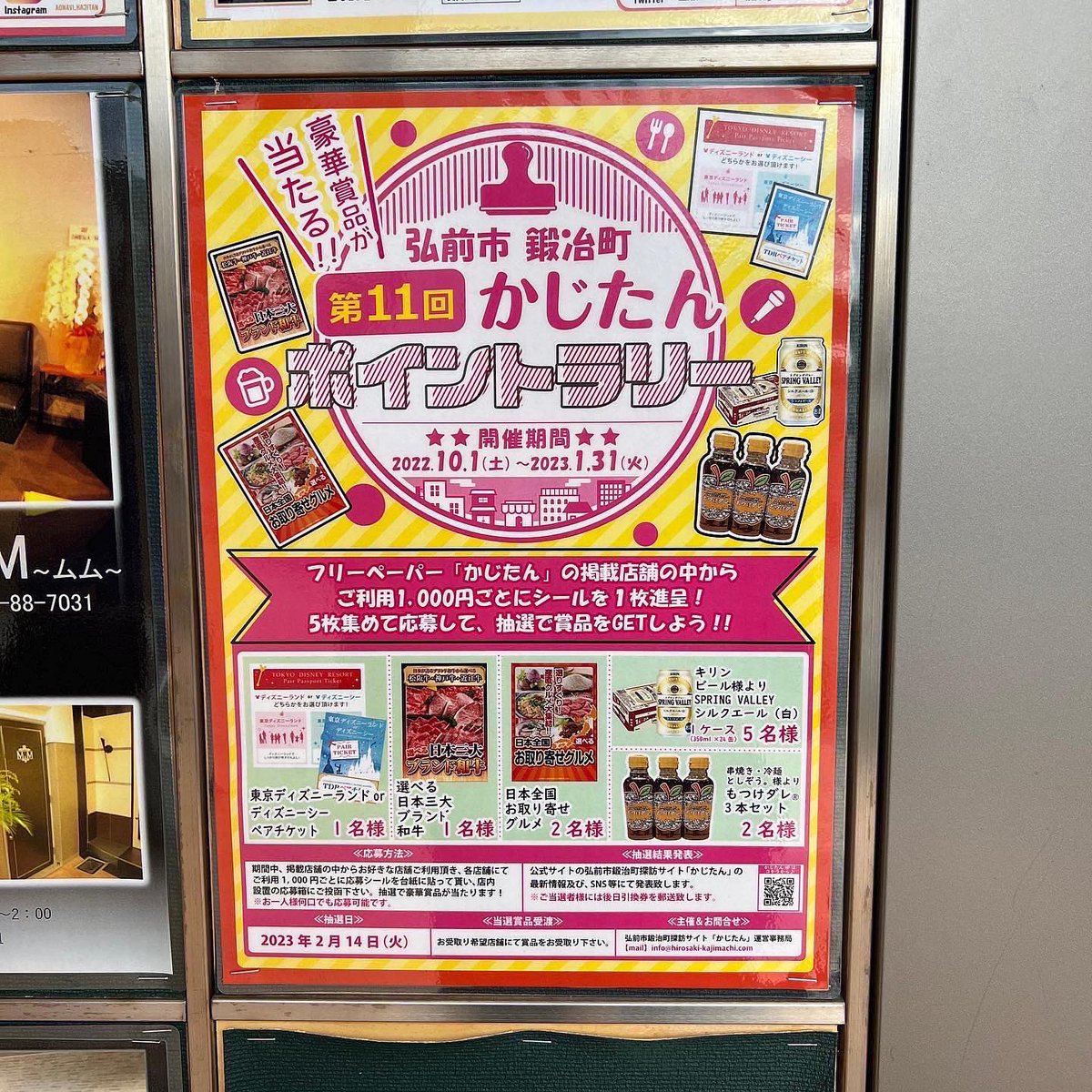 hirosakikajitan's tweet photo. 冬が近いからこそ、ホットで楽しい
#鍛冶町 のお店をご紹介する
#担当のO です٩( 'ω' )و🔥
今回の #かじたん掲載店 は
名物ママがいるお店 #Lager🍺
あなたのハートを射止める #Shandra🏹の2店❣️
どちらもリピートしたくなる #スナック です😆
大まかな料金と詳細は動画を✅
#弘前市 #飲食店応援 https://t.co/a0HYkVE0M2