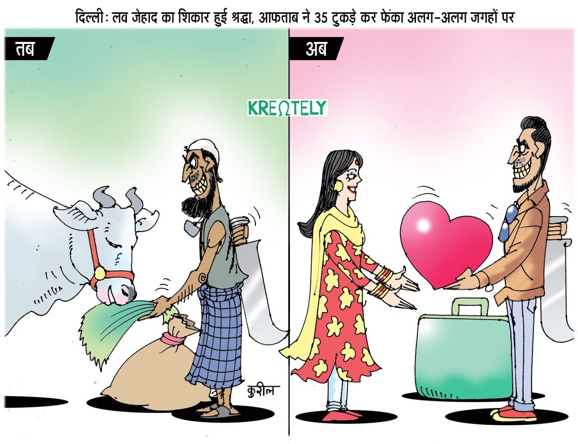HitendraShekh16's tweet photo. #EnoughlsEnough 
now WakeUp Hindus otherwise you become history in your country
for Muslims like #Aftab you are Kafir nothing else for which they are paid 
#TejRan and #BB16 Condemned 
#MeraAbdulAisaNahiHai Fridge Dexter https://t.co/59ZzGH4vuF