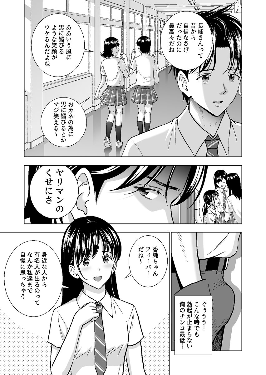 【50%OFF】【20%還元】 春くらべ総集編
(2/4) 