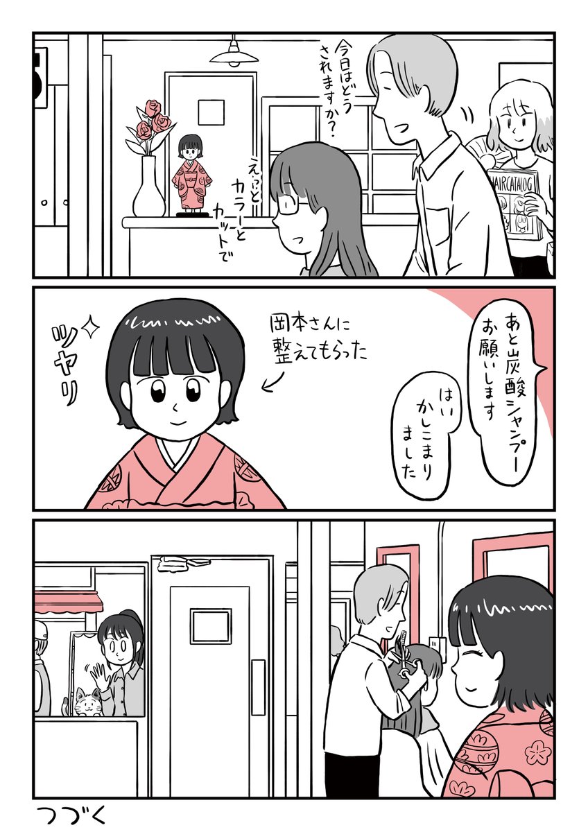 (4/4) 
