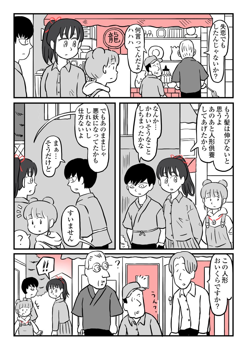 (4/4) 