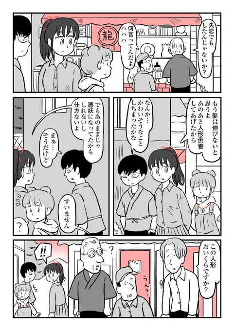 (4/4) 