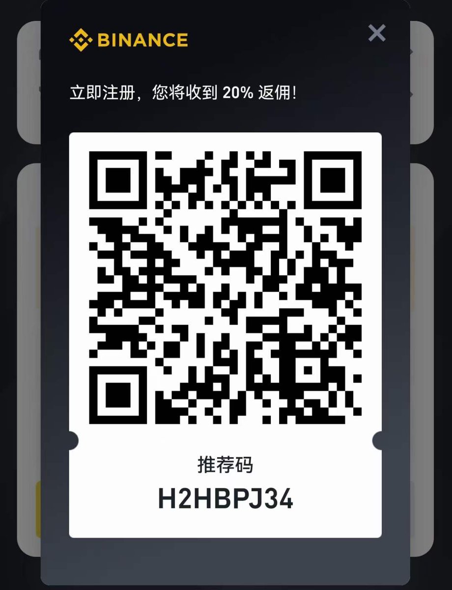 Victoryjshx's tweet photo. 交易所选头部
​币安返佣20%注册码
​记得开启超能力注册下载 https://t.co/53PIulgd0x