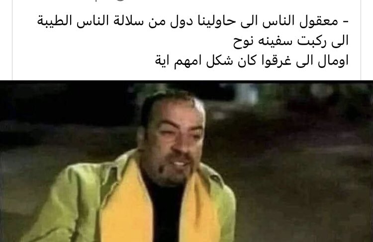 A wise man said 😂😂😂