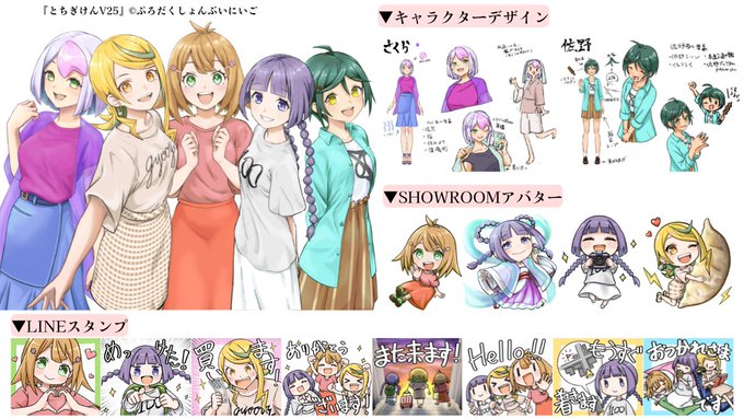 \12月以降着手のイラストお仕事募集/

キャラクターイラストを得意としております!
ゲームやVtuber等のキャラクターデザイン/キービジュアル作成/アーティスト等のイラスト化などなど。
様々なご要望にお応えしております🔥
👇以下お問い合わせ先👇 
