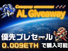 0xfacairiji's tweet photo. 🔥【發財日記xDFT】🔥 

最近很火的日本nft项目，第一期地板价0.19e🙀

🎁WL*5  for DFT

1⃣️Follow 
@hlalone233666 
＆
 @beeeee_DFT 
&amp;
@HibeeeeeM_7 
2⃣️Like + RT 

3⃣️Tag 3 friends

4⃣️加入dc https://t.co/PMIuBdZkVJ

⏰24h

If you want to get more WL 
https://t.co/0U47nc6N0K https://t.co/fDJTYXLjkw