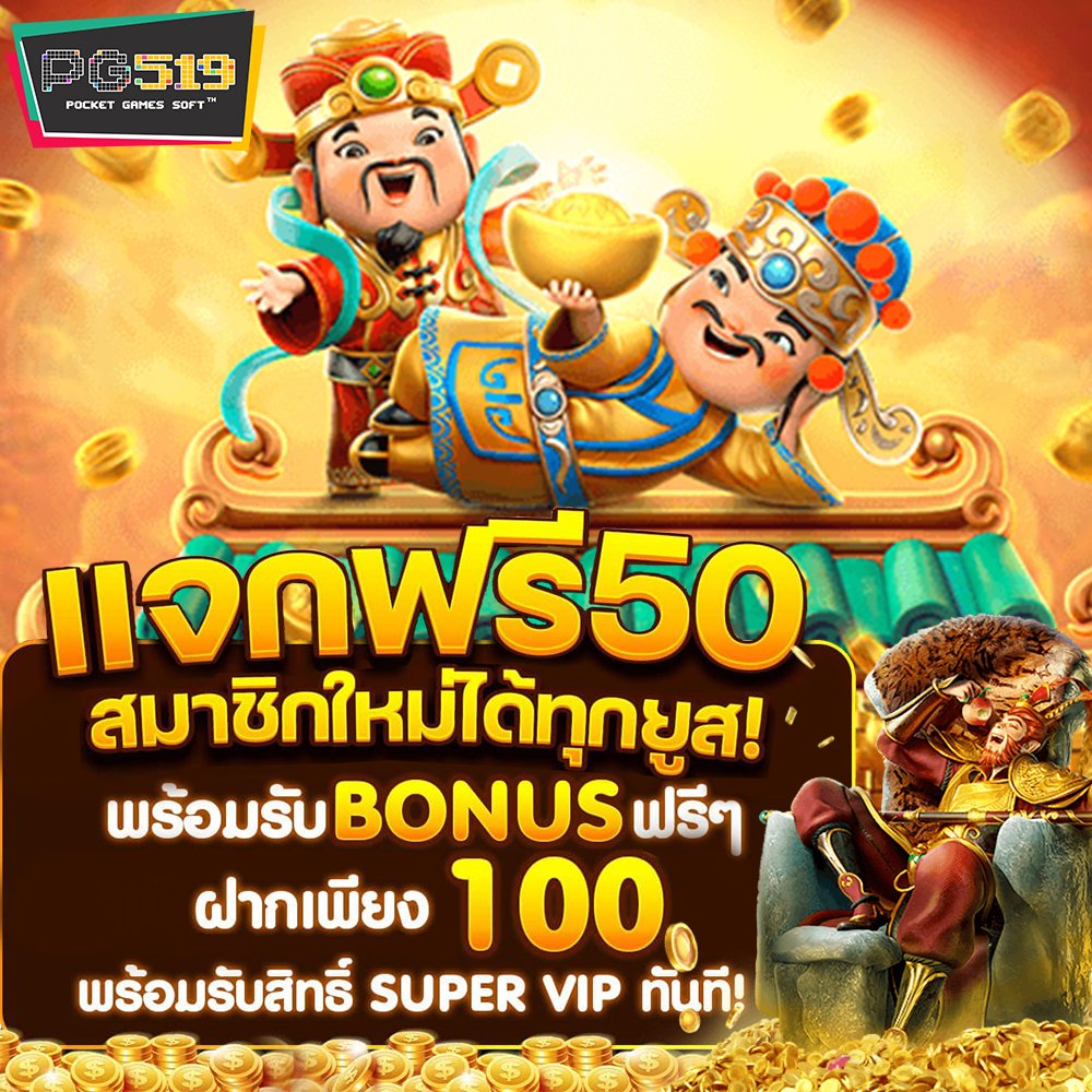 ❗❗เครดิตฟรี 50 สำหรับสมาชิกใหม่เท่านั้น❗️❗️

📌รีทวิต+ถูกใจ+คอมเม้นท์+โพสต์ที่ปักหมุด+กดติดตาม📌

📲 แคปหน้าจอ ส่งแอดมิน
พร้อมแจ้ง ยูสเซอร์ ได้เลยนะคะ 📝

▶️ bit.ly/3k96WM1

#เครดิตฟรีล่าสุด #เครดิตฟรี #เครดิตฟรี50 #เครดิตฟรีกดรับเอง #แจกเครดิตฟรี50 #สล็อตpg #ทุนน้อย