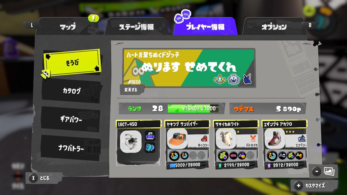 shiki__1192's tweet photo. フェスで名前変えてしまって変えれない…
あと1ヶ月は塗らないといけない人になった🥲 https://t.co/ACaxydEiUw