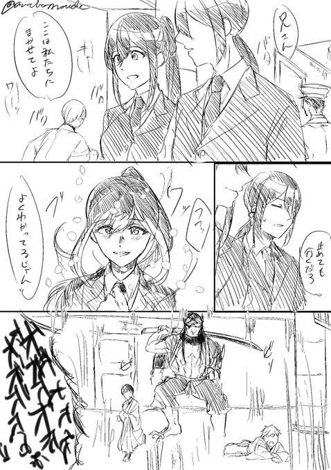 たまに戦う
若干とんさに
戦闘審神者
(1/2) https://t.co/iA6g1RVErZ