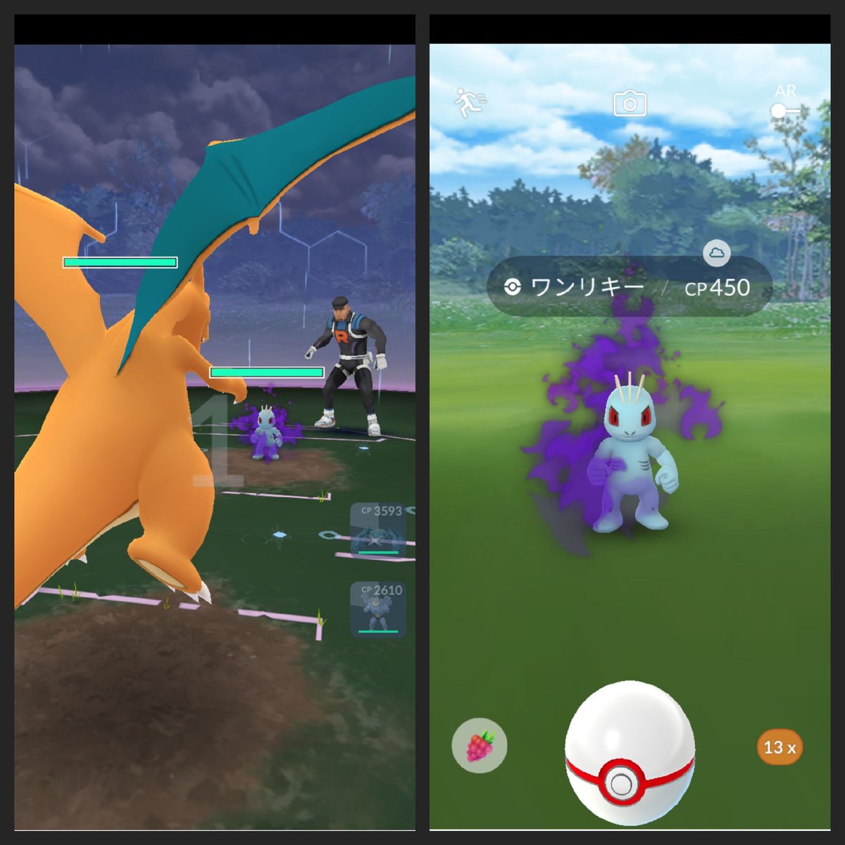 ポケモンgo クチートの入手方法 能力 技まとめ 攻略大百科