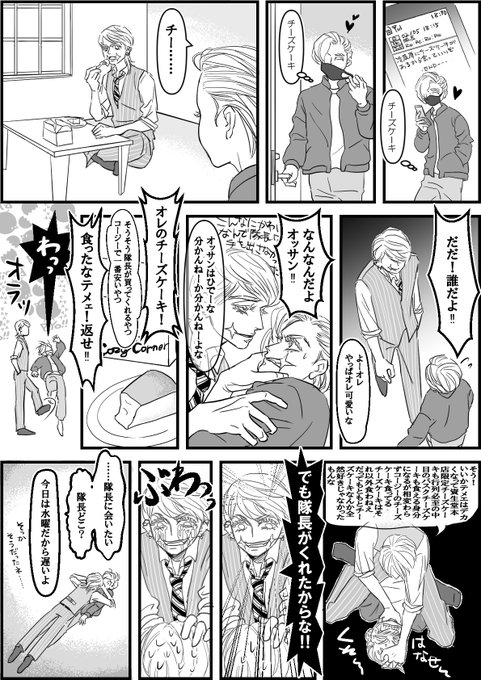 日付が変わるまで寝ます 