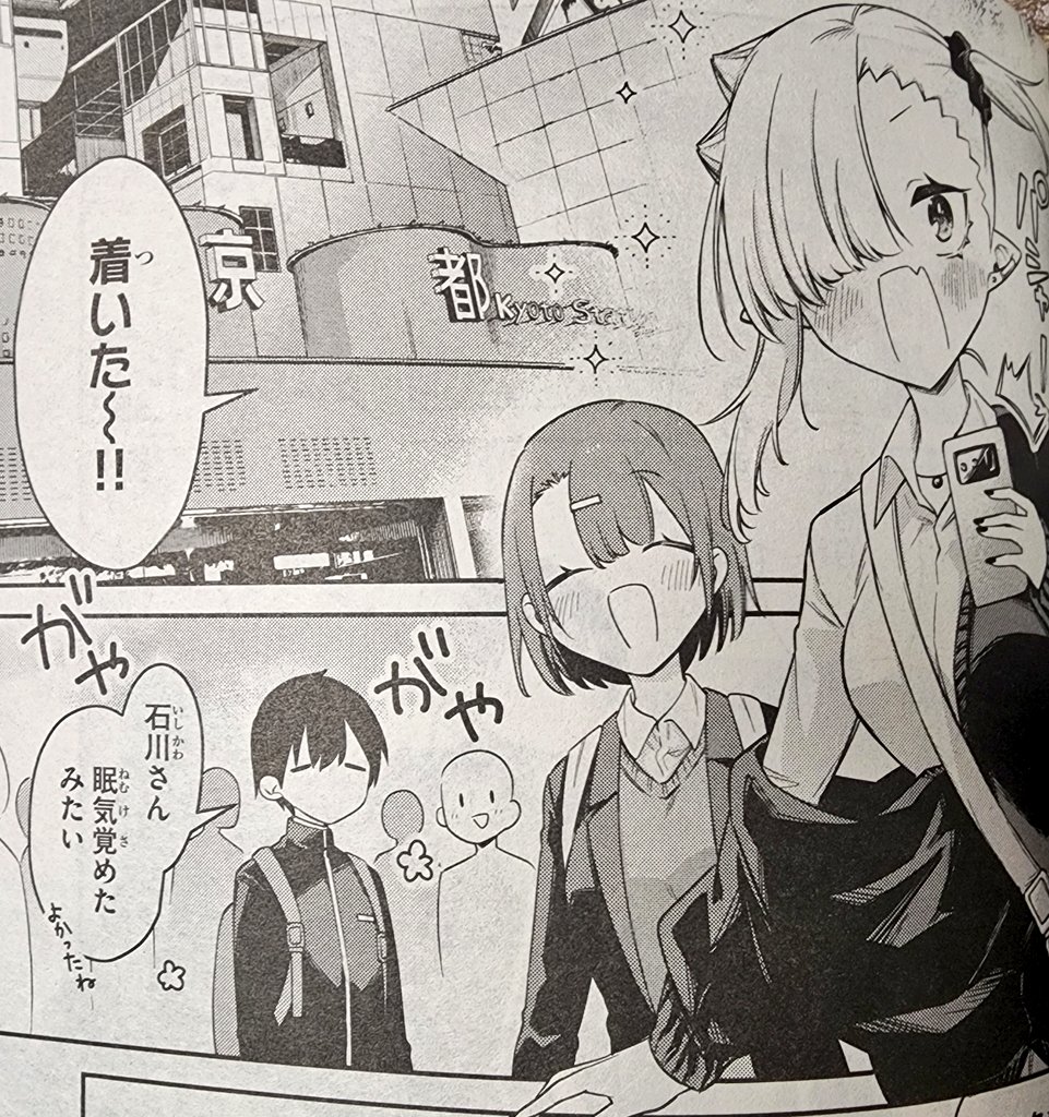 #月刊ドラゴンエイジ 12月号にて #ちゃんと吸えない吸血鬼ちゃん 最新話掲載していただいてます!
⛩️京都⛩️修学旅行編がスタート!!✨ なにやら不思議な事件🦊の予感も…!?単行本ともどもよろしくお願いします!!🙇♀️🙇♀️🙇♀️🧛♂️🍼❤️🎶
https://t.co/uWvAGcoAS6